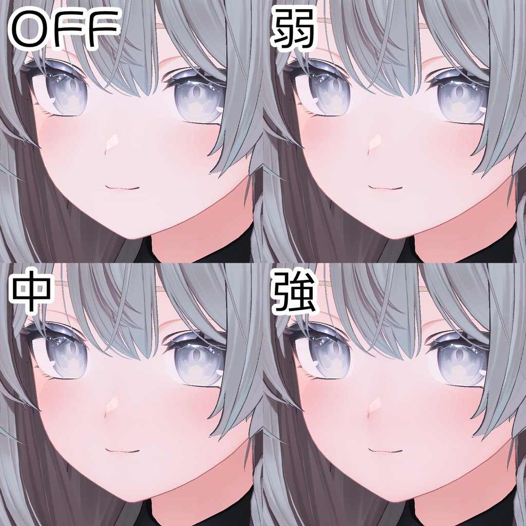 内部散乱光テクスチャ