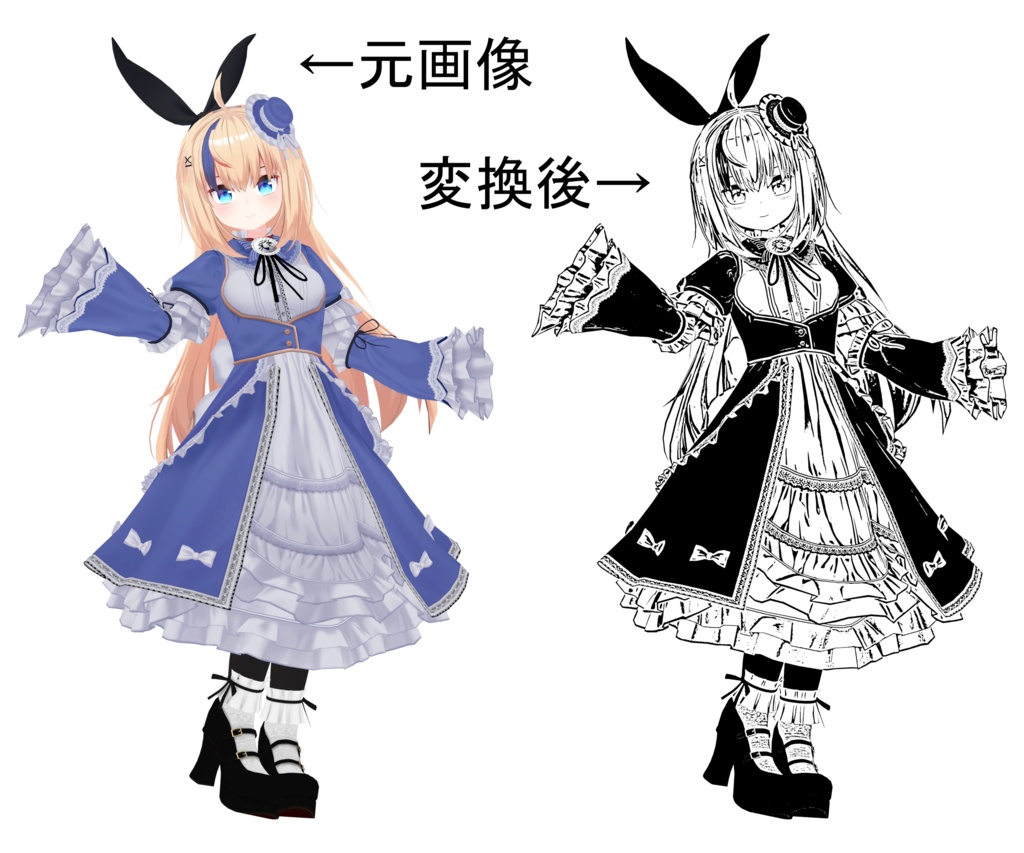 KirieGen 切り絵用画像ジェネレーター