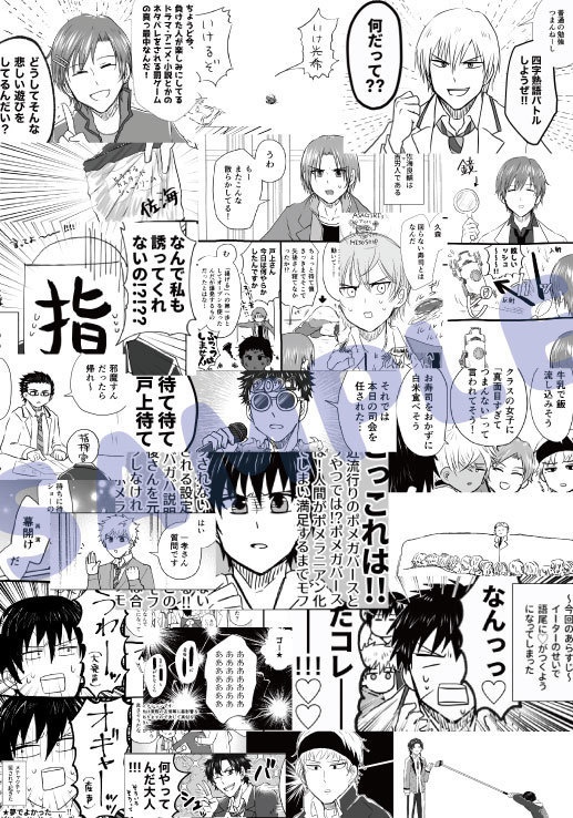 前略、みんなへ