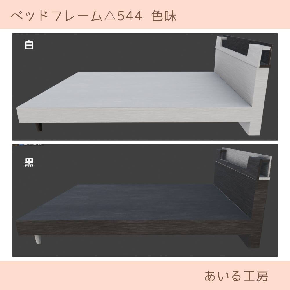 ベッド(ダブルサイズ)