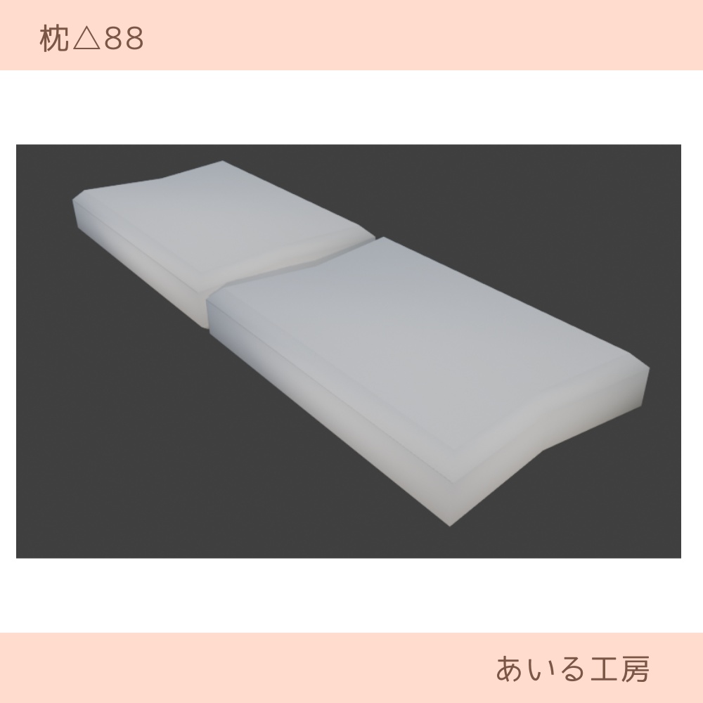 ベッド(ダブルサイズ)