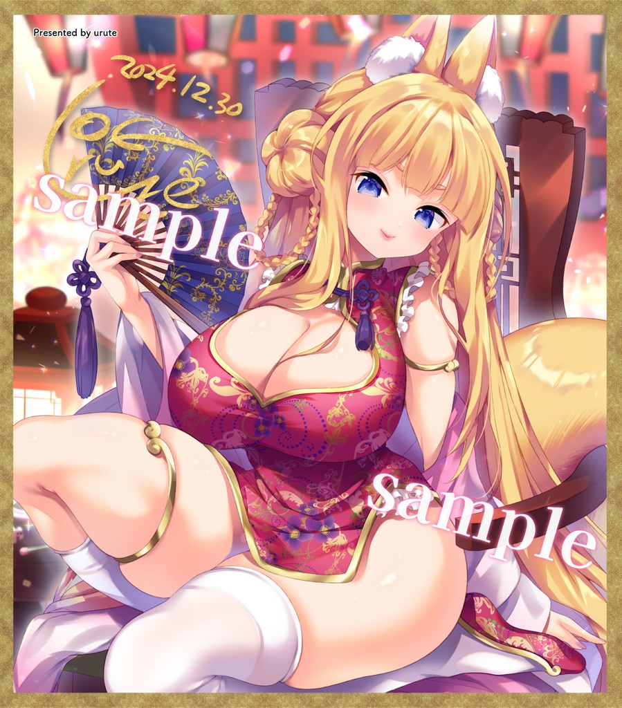 C105新作 創作きつね 複製色紙【サインは直筆】年賀ポスカおまけ付き