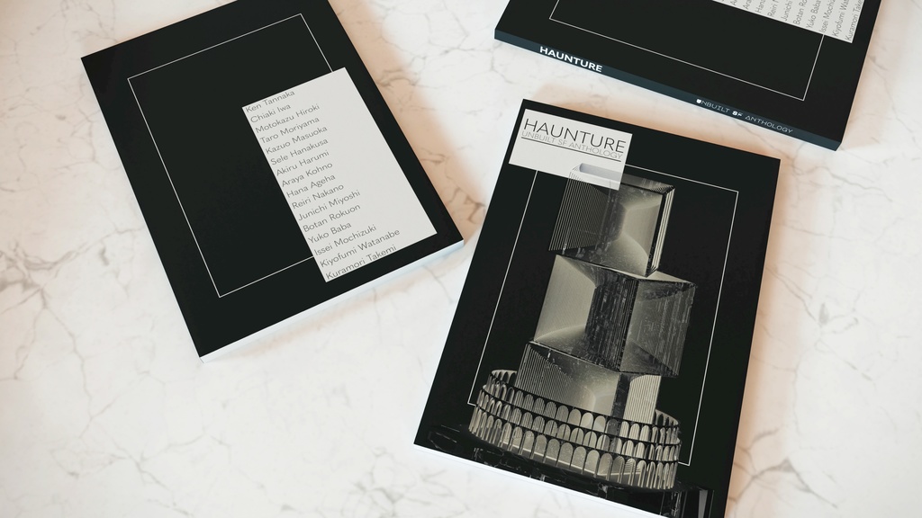 アンビルトSFアンソロジー『HAUNTURE』