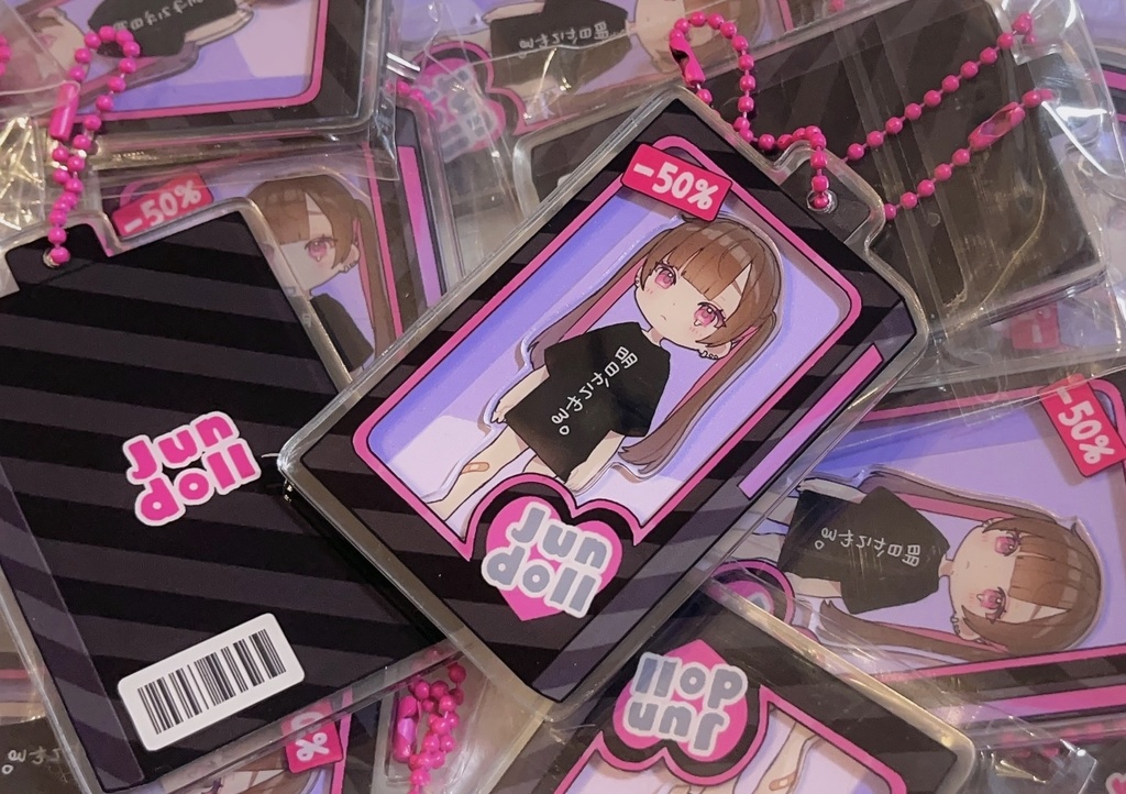 シャカシャカアクキー