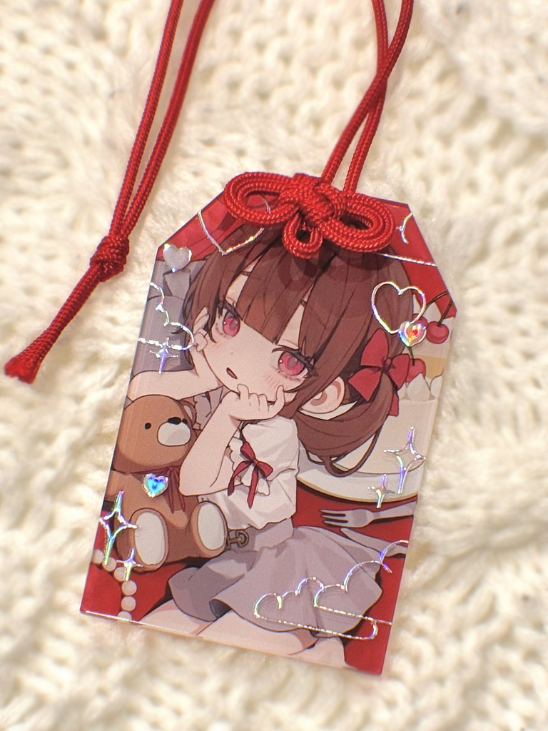 お守り風アクリルキーホルダー