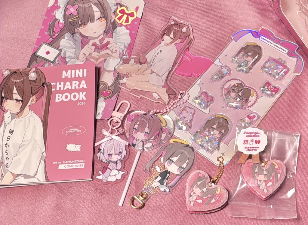 キラキラグッズセット