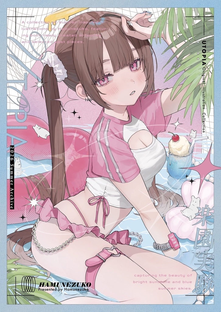 C108新刊『UTOPIA』
