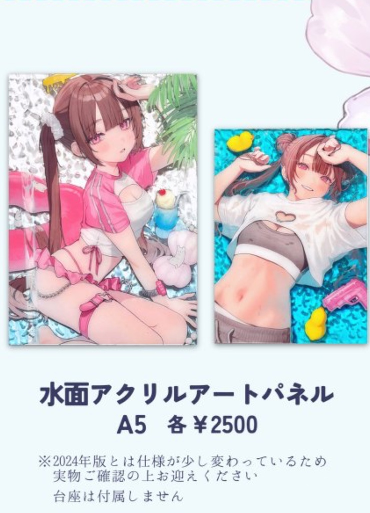 水面アクリルアートパネル※注意事項必読