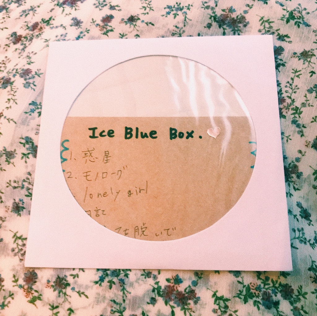 Ice Blue Box デモ音源