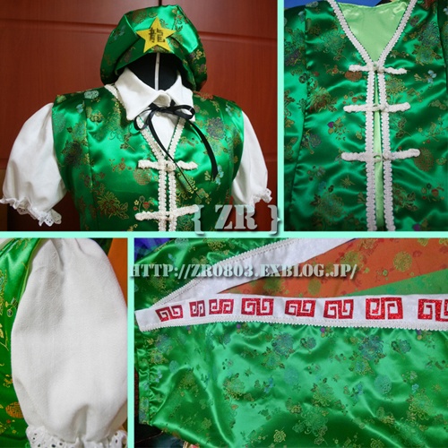 東方Project 紅美鈴