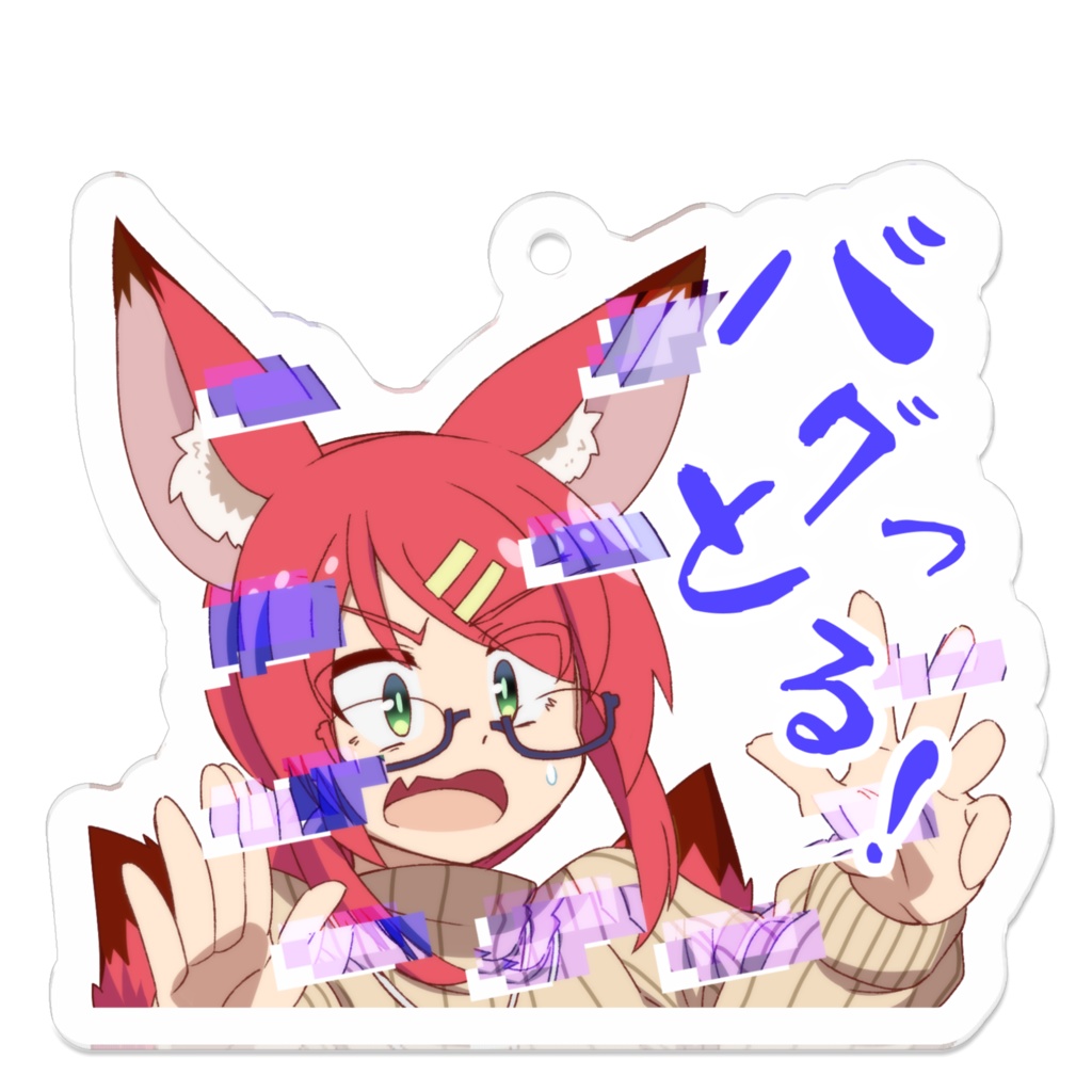 渡狸希恒スタンプアクリルキーホルダー(全8種)