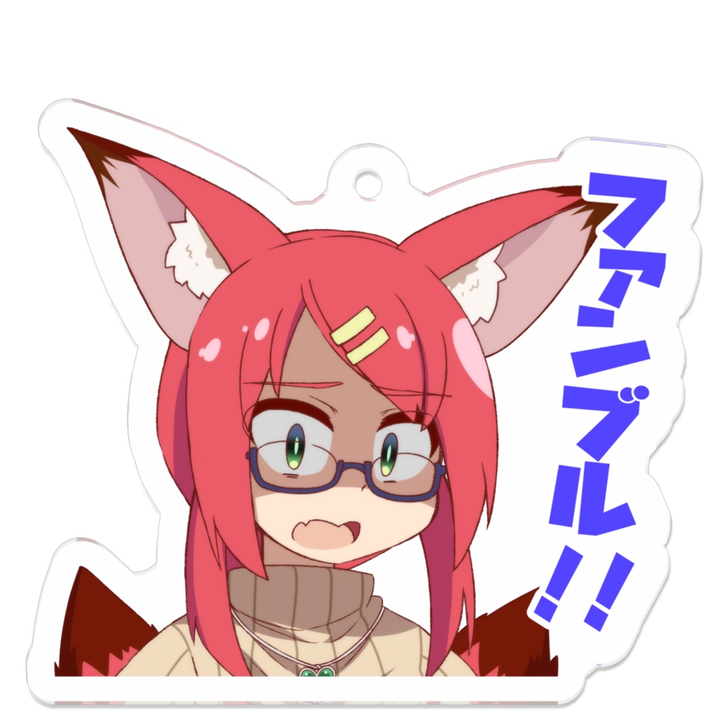 渡狸希恒スタンプアクリルキーホルダー(全8種)