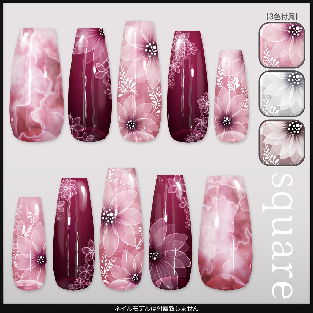 スイートフラワーネイルテクスチャ / MDollnail対応