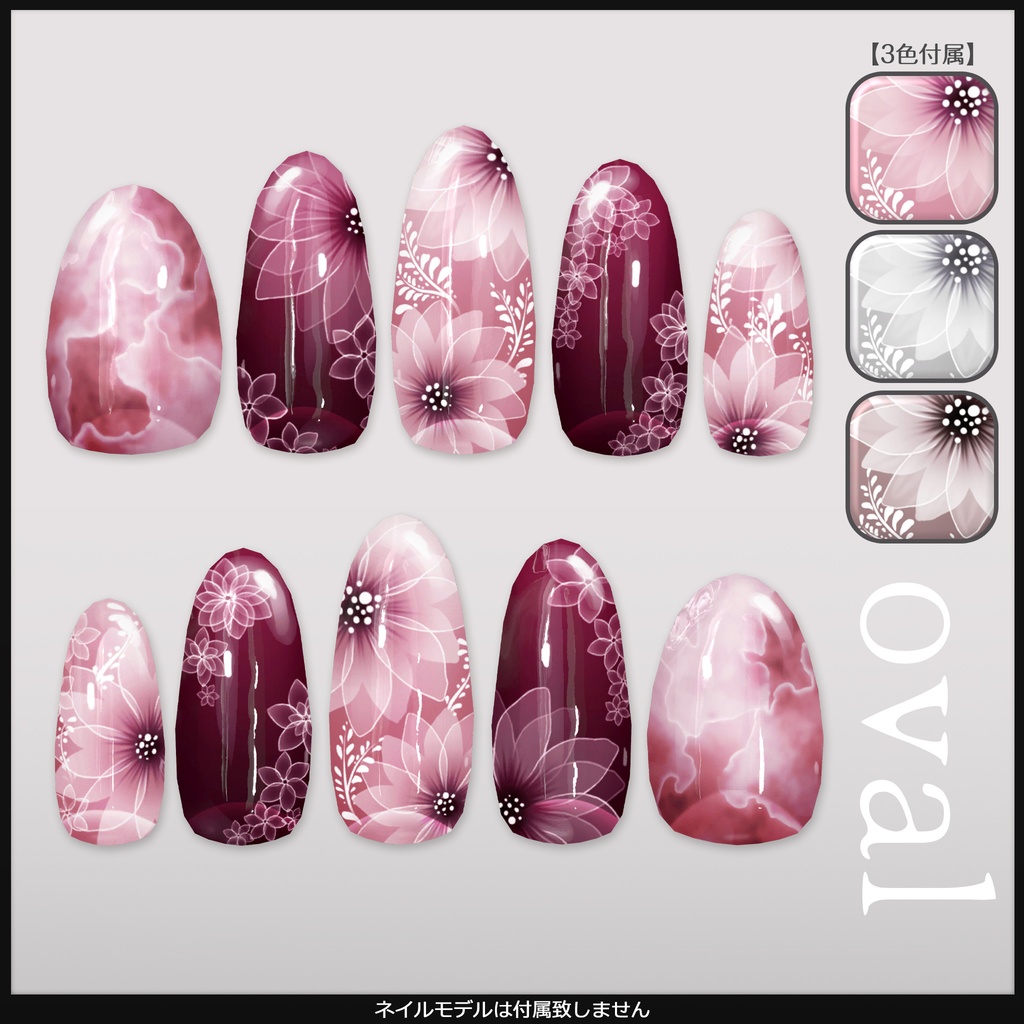 スイートフラワーネイルテクスチャ / MDollnail対応