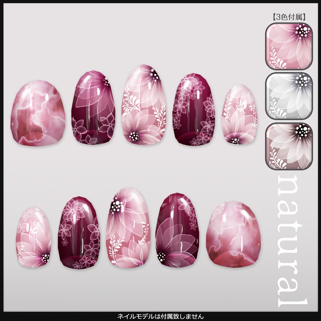 スイートフラワーネイルテクスチャ / MDollnail対応