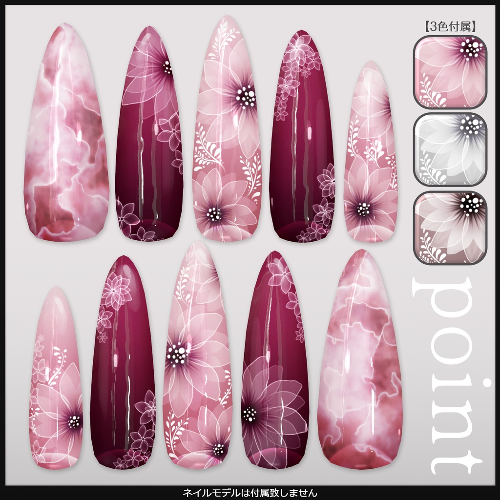 スイートフラワーネイルテクスチャ / MDollnail対応