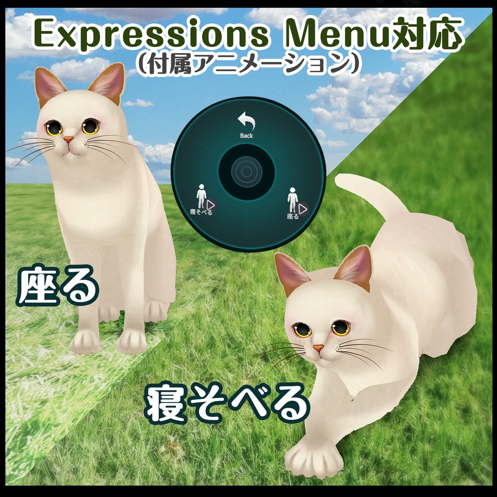 3Dキャラモデル≪cats≫