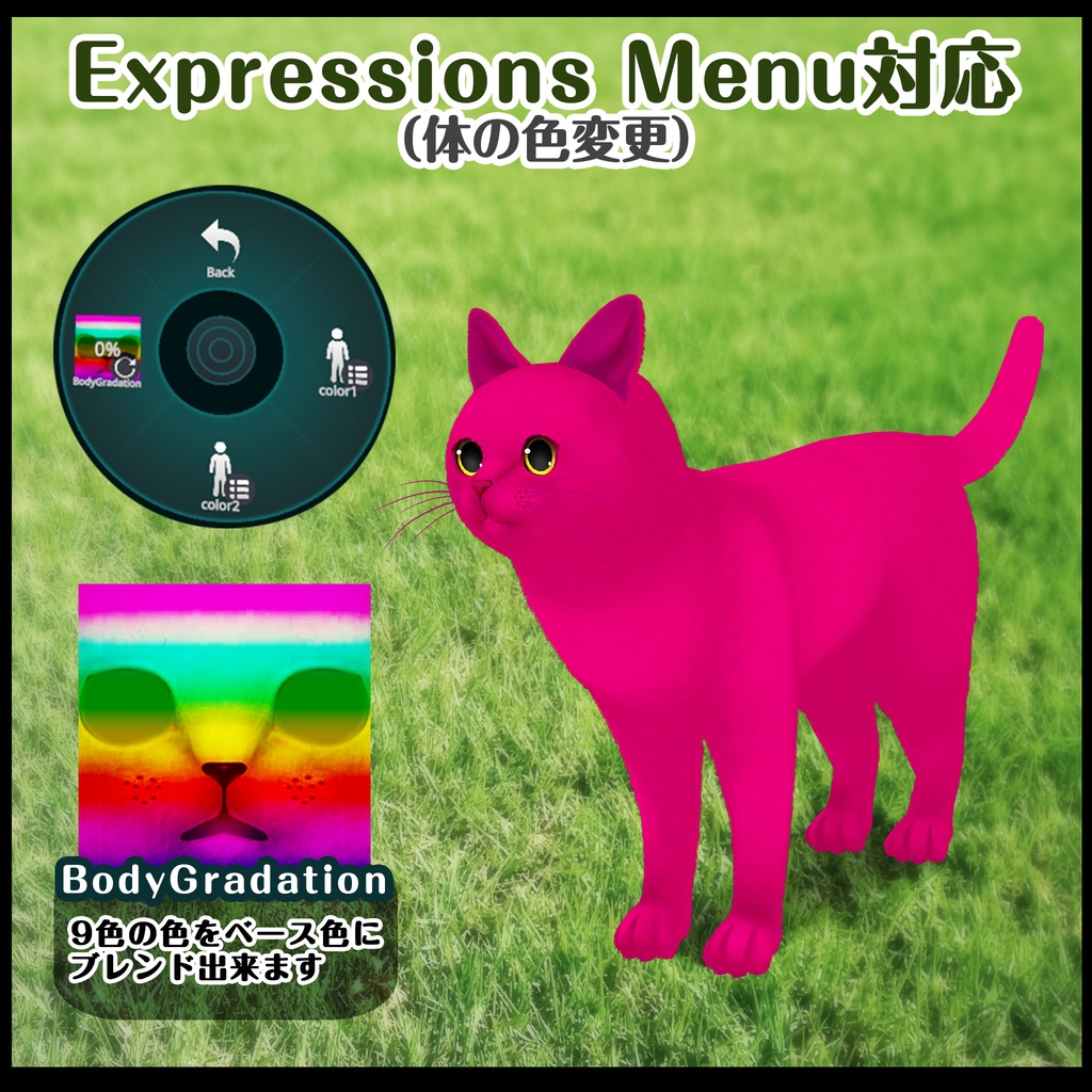 3Dキャラモデル≪cats≫