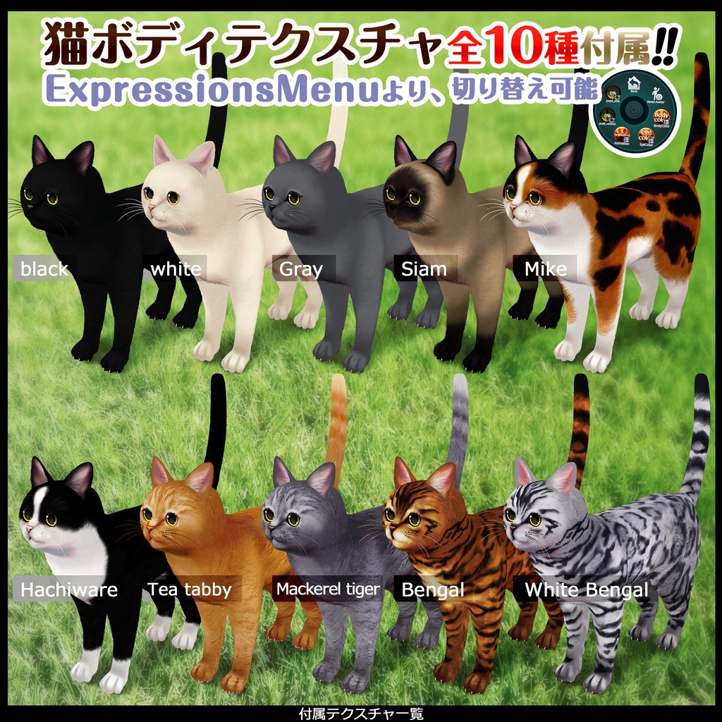 3Dキャラモデル≪cats≫