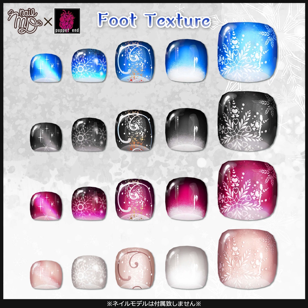 クリスタルスノウネイルテクスチャ / MDollnail対応