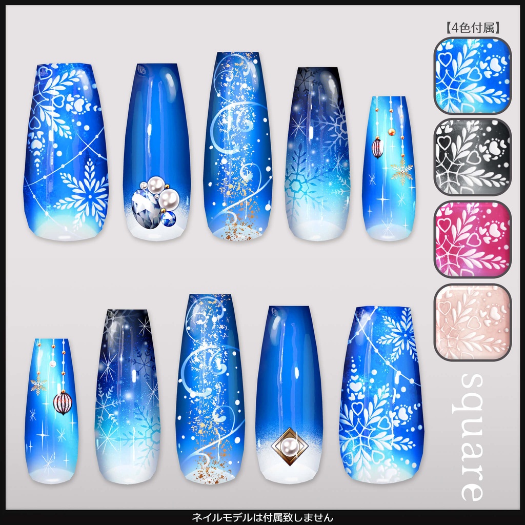 クリスタルスノウネイルテクスチャ / MDollnail対応