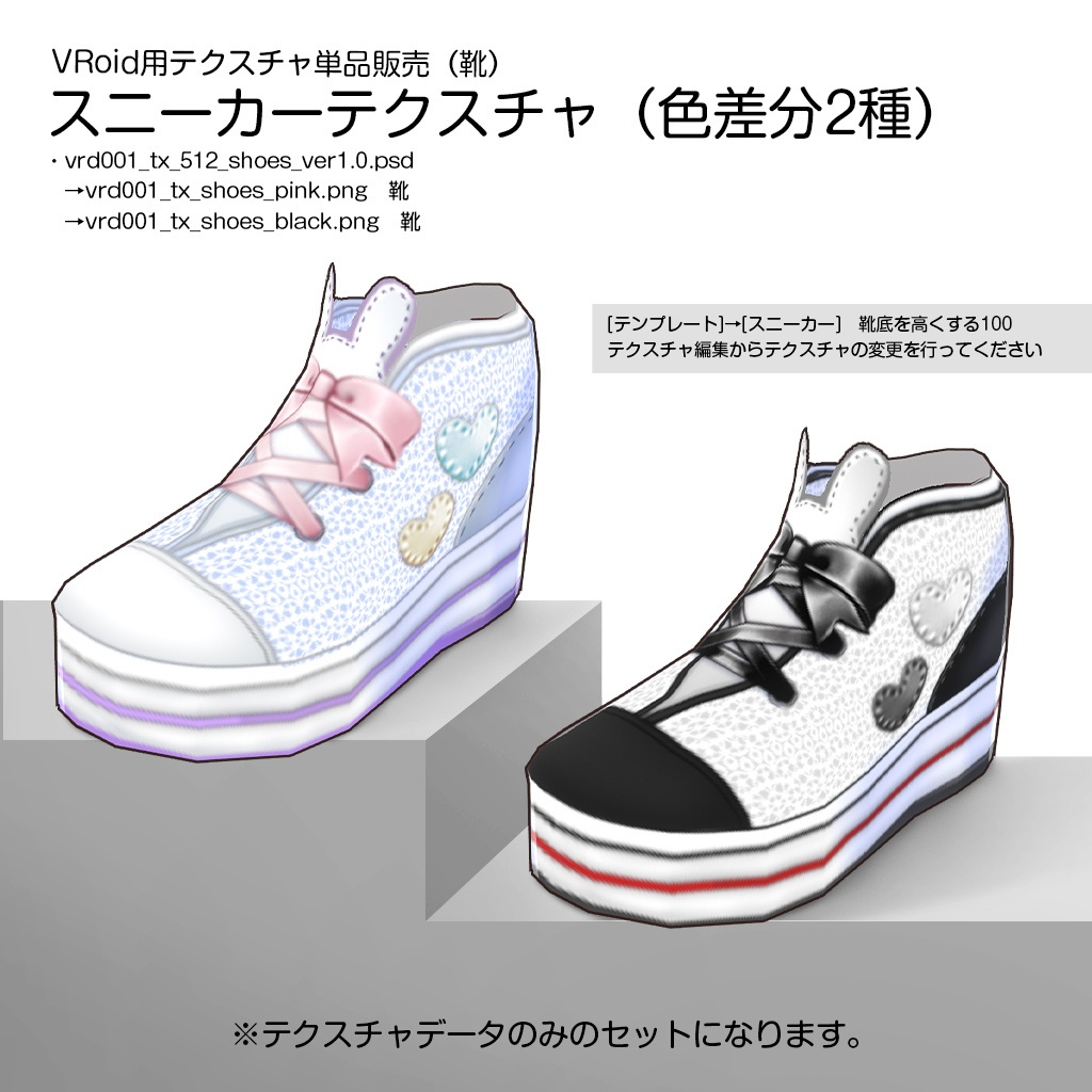 うさぎのゆめかわパーカーコーデ / #VRoid