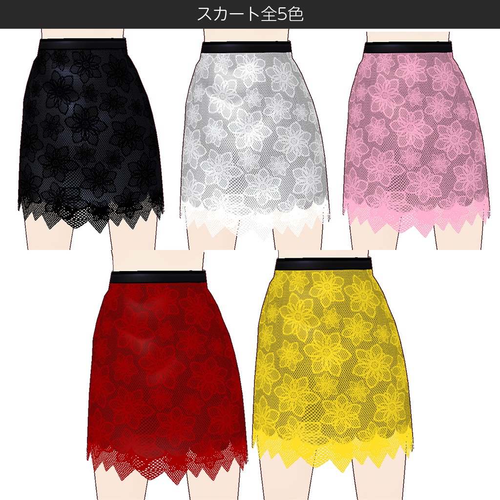 タイガージャケットコーデ / #VRoid