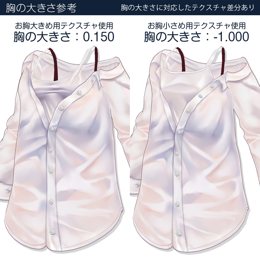 あざとすぎる部屋着セット(全2色)+ルームシューズ (全5色) / #VRoid