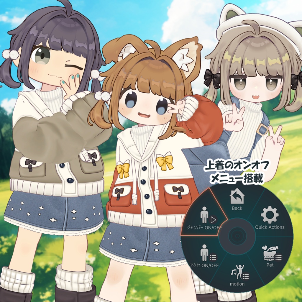 ねこじゃんぱーこーで【まめふれんず対応】