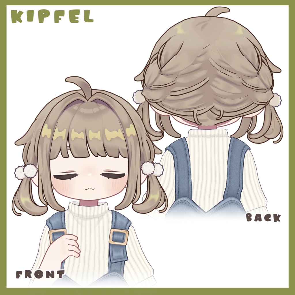 あみこみツイン【まめふれんず対応】