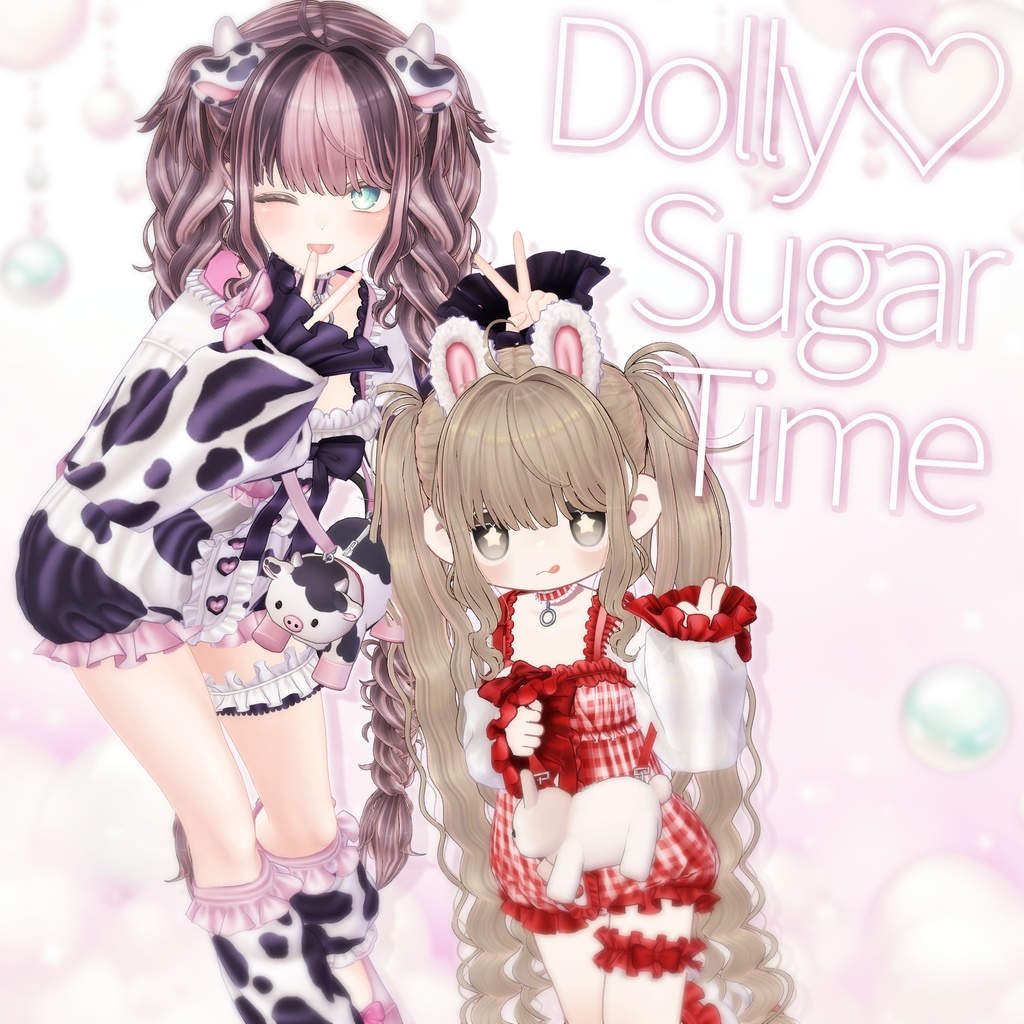 『Dolly♡SugarTime』ドーリー♡シュガータイム【8アバター対応】