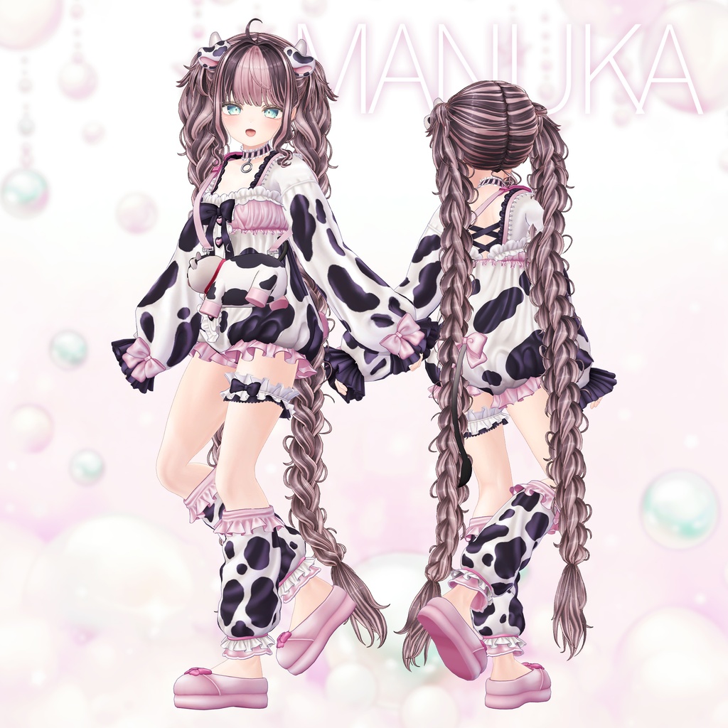 ロングロングツイン&みつあみ【9アバター対応】