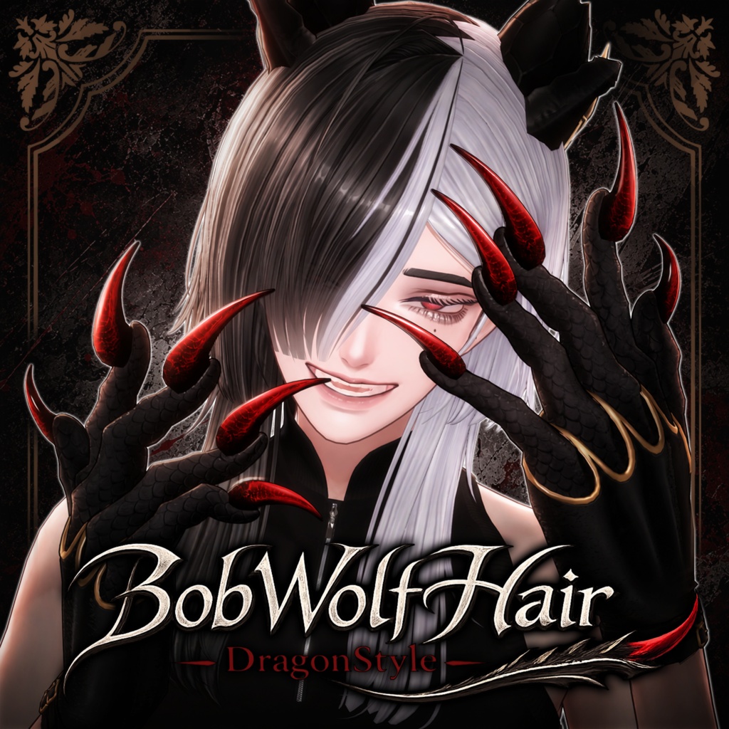 BobWolfHair- DragonStyle -【16アバター対応】