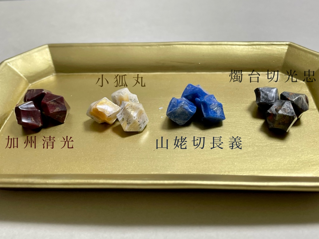 結ビノ欠片/封蝋