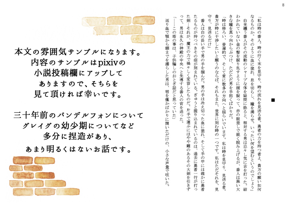 グレホメ【dawn】