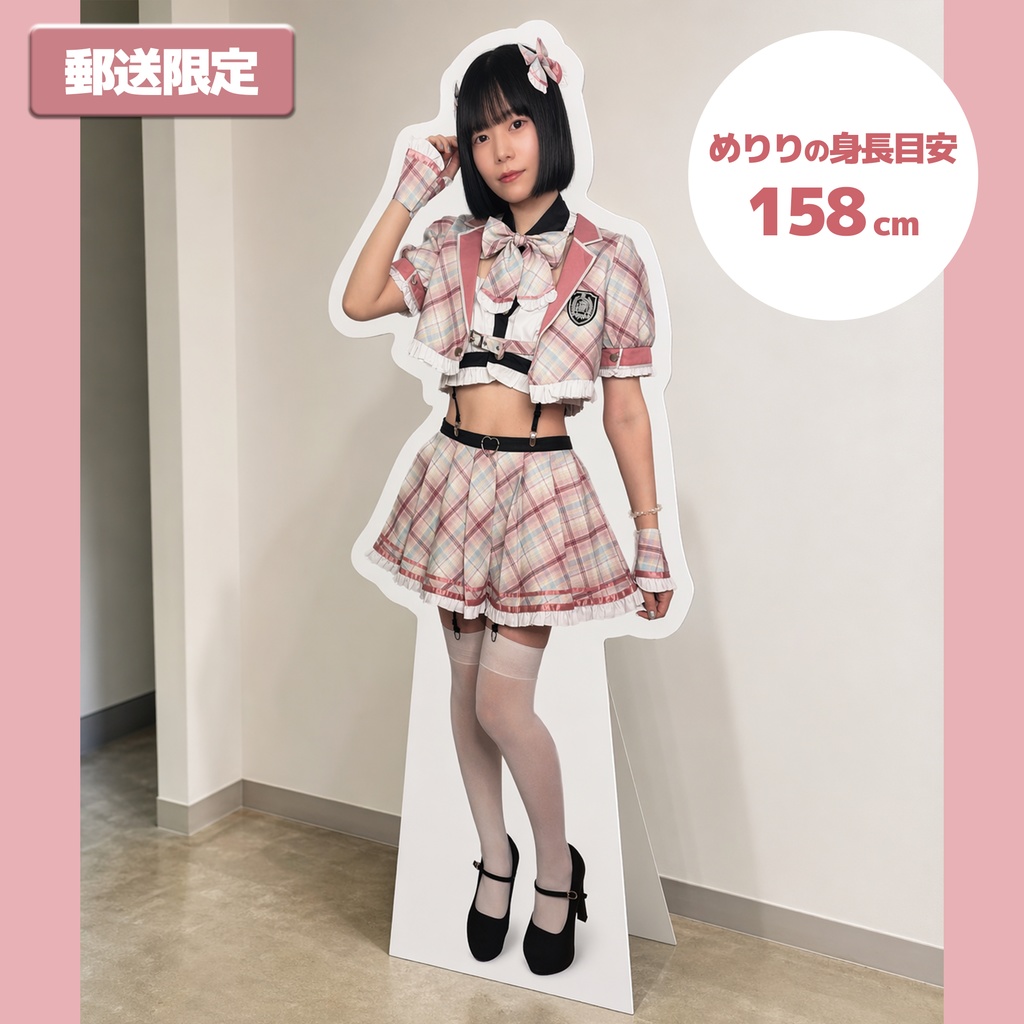 【受注生産】等身大パネル　~さくら小悪魔セーラー服ver.~