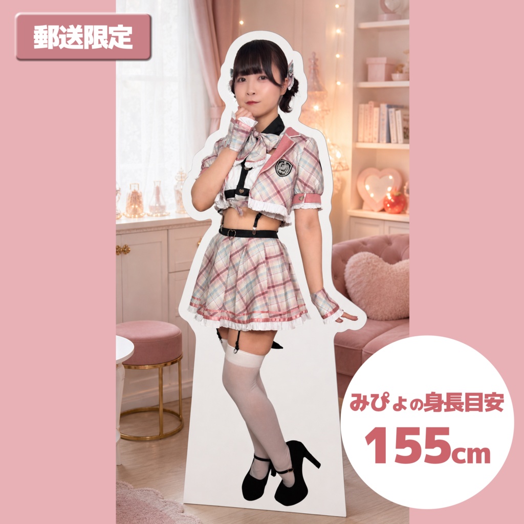 【受注生産】等身大パネル ~さくら小悪魔セーラー服ver.~