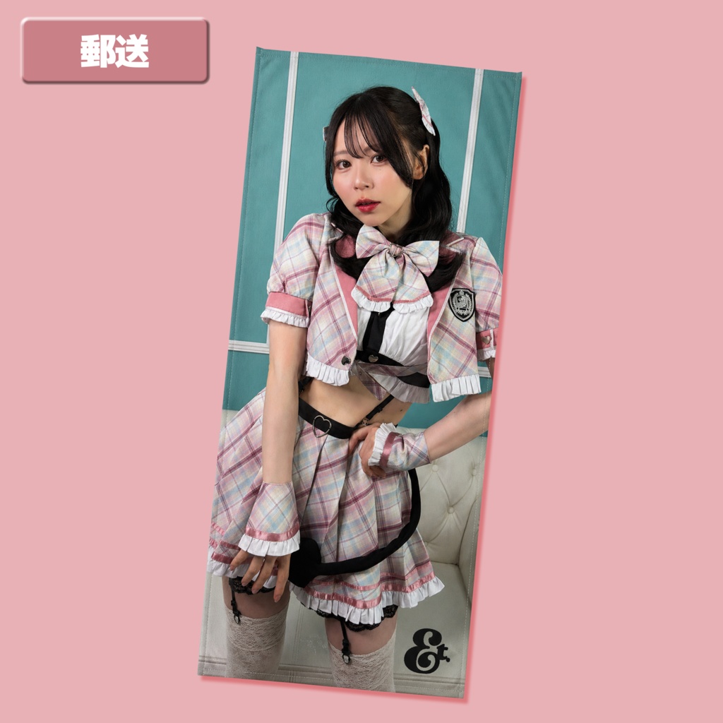 【受注生産】ビジュアルタオル　~さくら小悪魔セーラー服ver.~ (郵送)