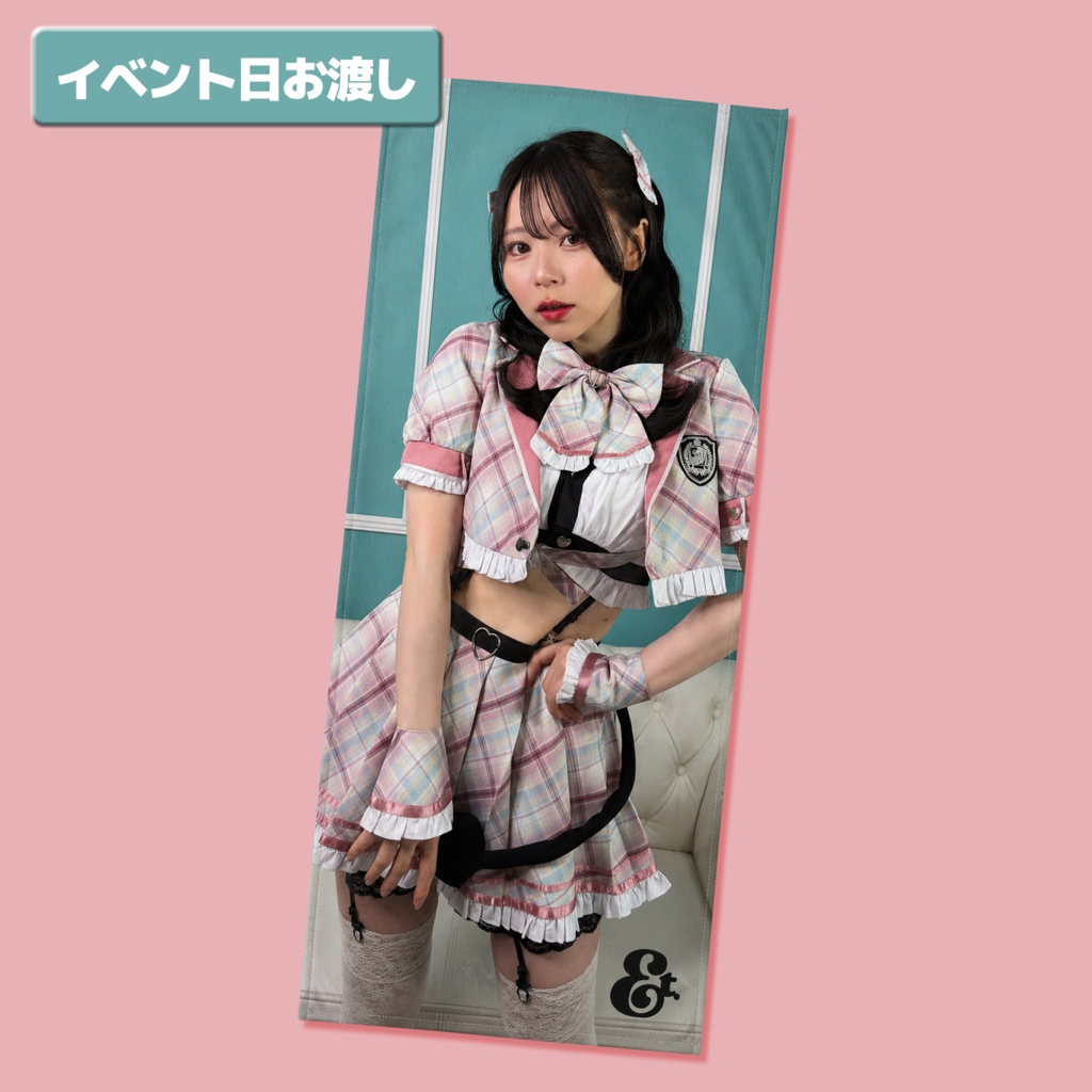 【受注生産】ビジュアルタオル　~さくら小悪魔セーラー服ver.~ (イベント日お渡し)