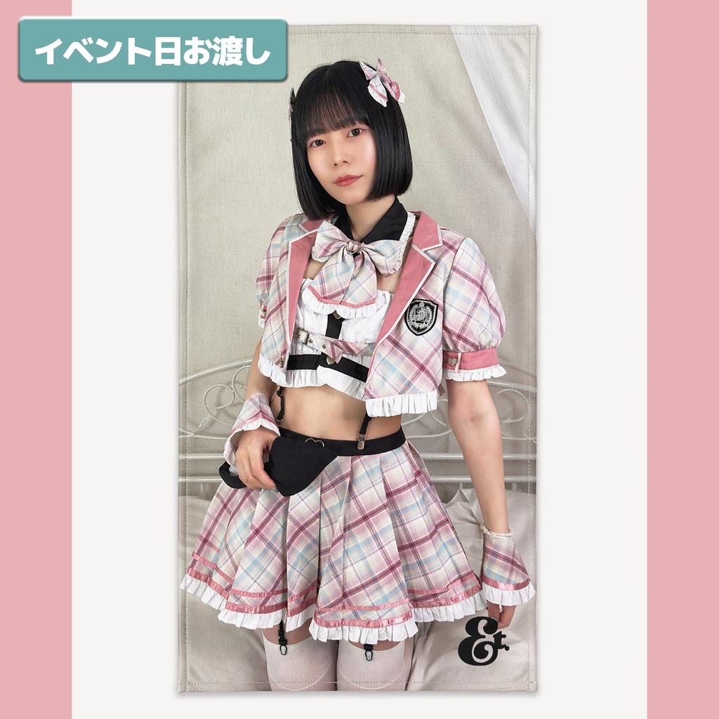 【受注生産】ビジュアルタオル ~さくら小悪魔セーラー服ver.~ (イベント日お渡し)