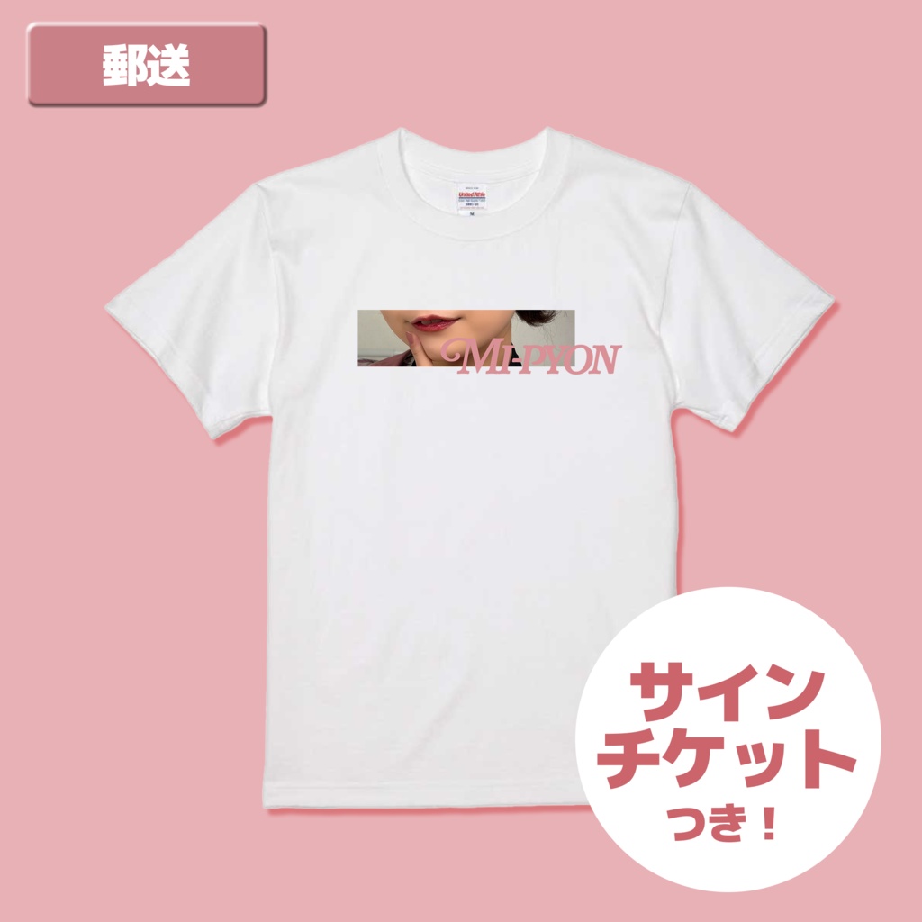 【受注生産】Tシャツ　~さくら小悪魔セーラー服ver.~ (郵送) ★サインチケット付き
