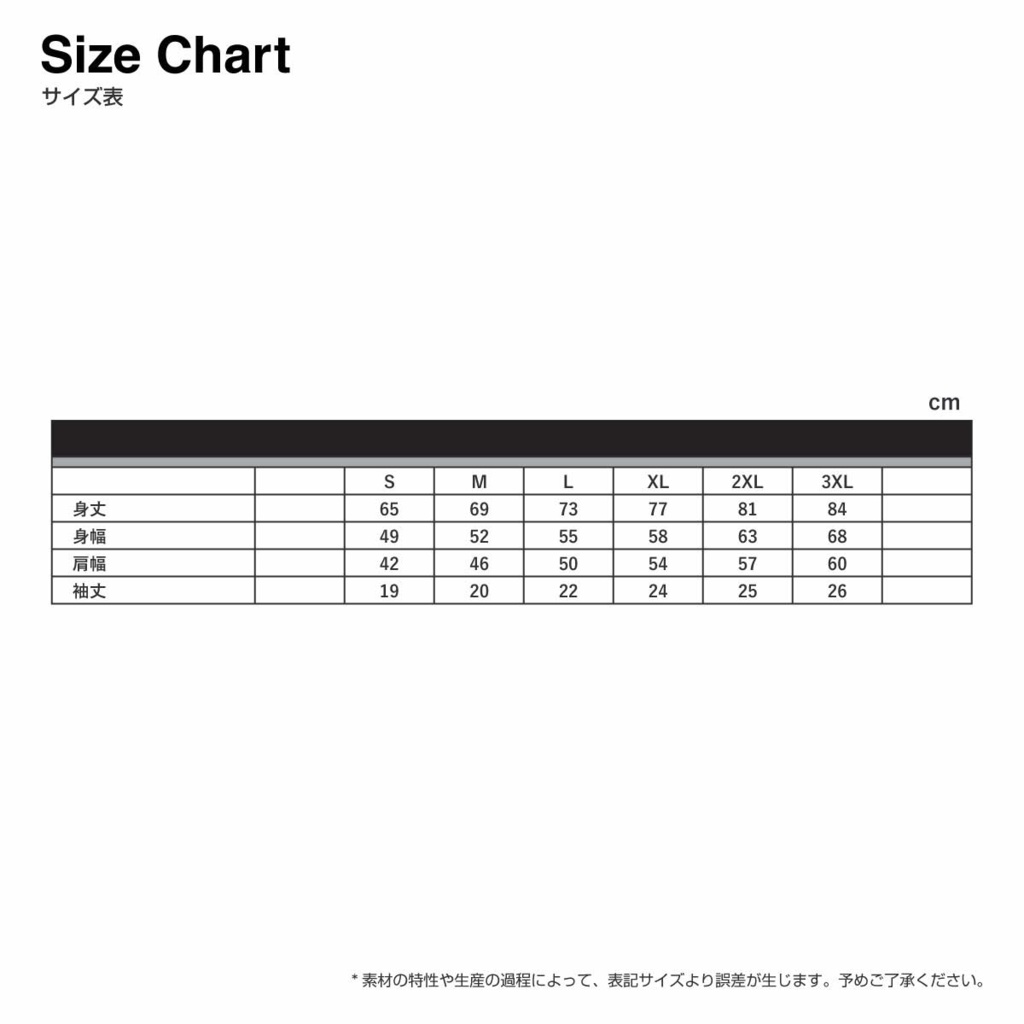 【受注生産】Tシャツ ~さくら小悪魔セーラー服ver.~ (イベント日お渡し)