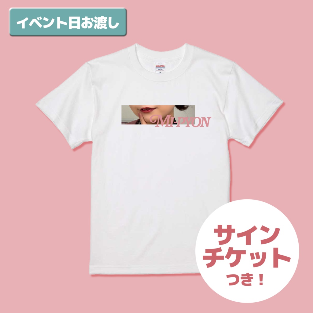 【受注生産】Tシャツ ~さくら小悪魔セーラー服ver.~ (イベント日お渡し) ★サインチケット付き