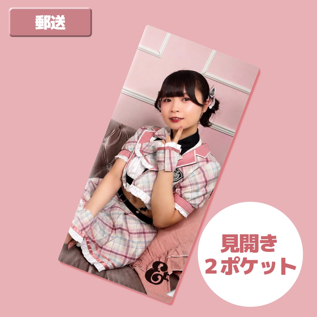【受注生産】チケットファイル ~さくら小悪魔セーラー服ver.~ (郵送)