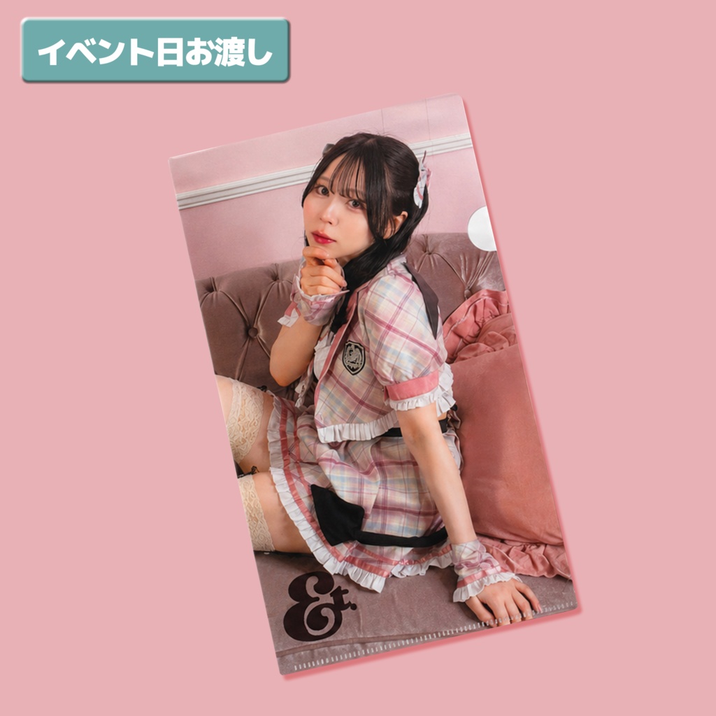 【受注生産】チケットファイル　~さくら小悪魔セーラー服ver.~ (イベント日お渡し)