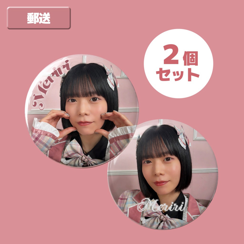 【受注生産】缶バッジ 2個セット ~さくら小悪魔セーラー服ver.~ (郵送)