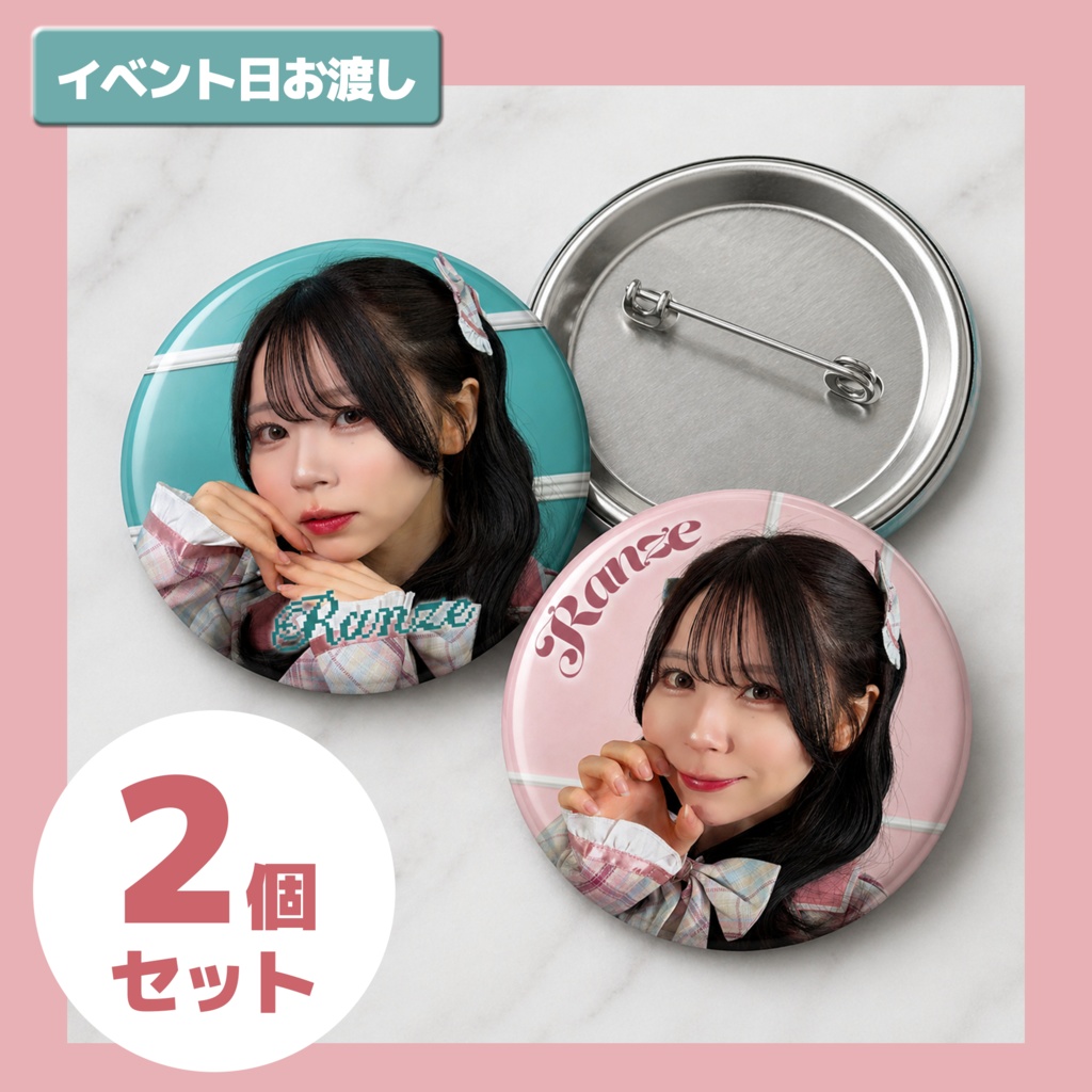 【受注生産】缶バッジ2個セット　~さくら小悪魔セーラー服ver.~ (イベント日お渡し)