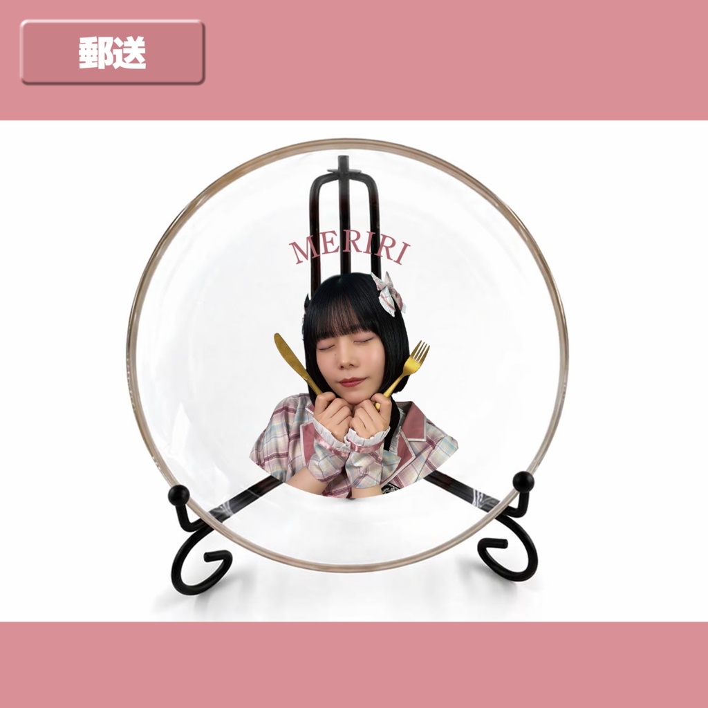 【受注生産】ガラスプレート　~さくら小悪魔セーラー服ver.~ (郵送)