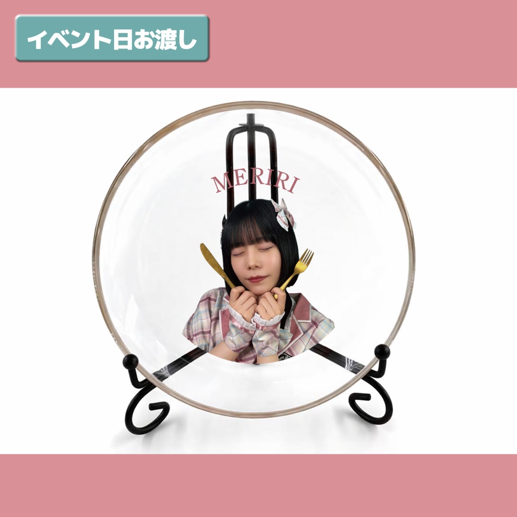 【受注生産】ガラスプレート　~さくら小悪魔セーラー服ver.~ (イベント日お渡し)