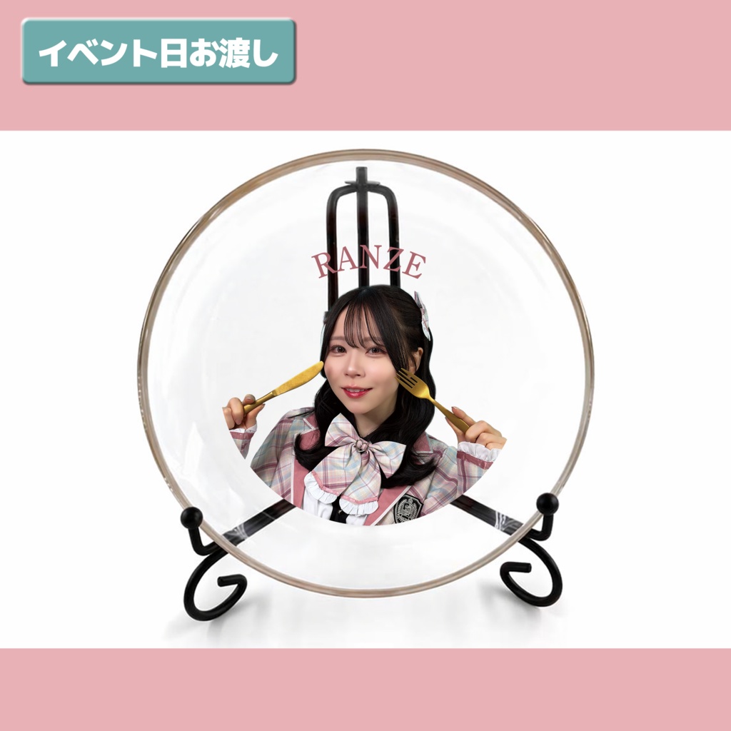 【受注生産】ガラスプレート　~さくら小悪魔セーラー服ver.~ (イベント日お渡し)